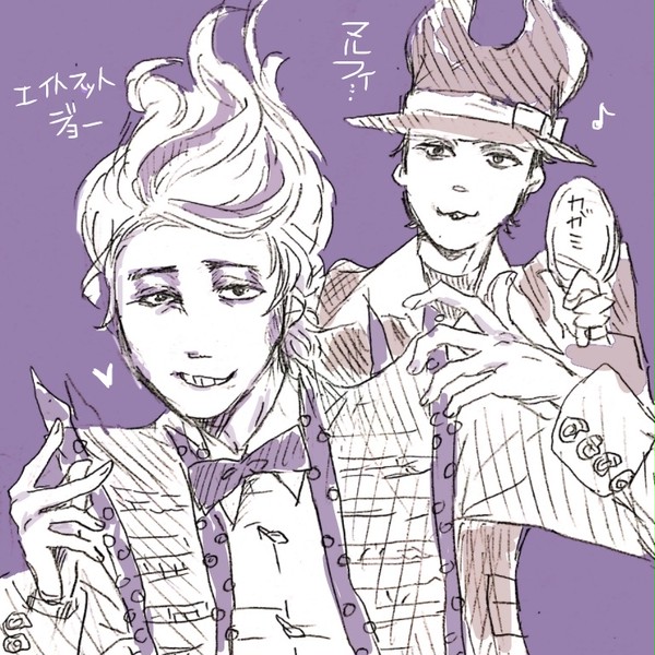 手下まとめ