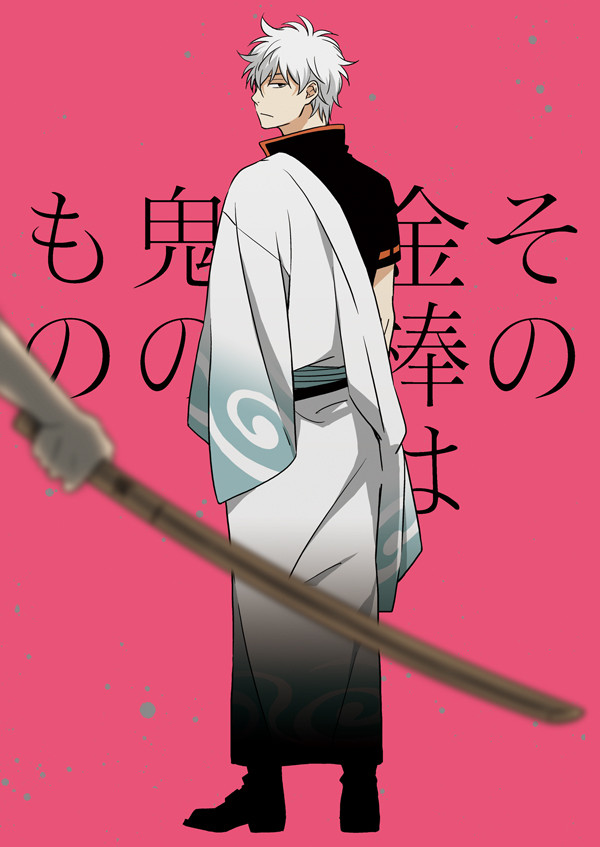 【銀土】スパーク10新刊 - 1/4