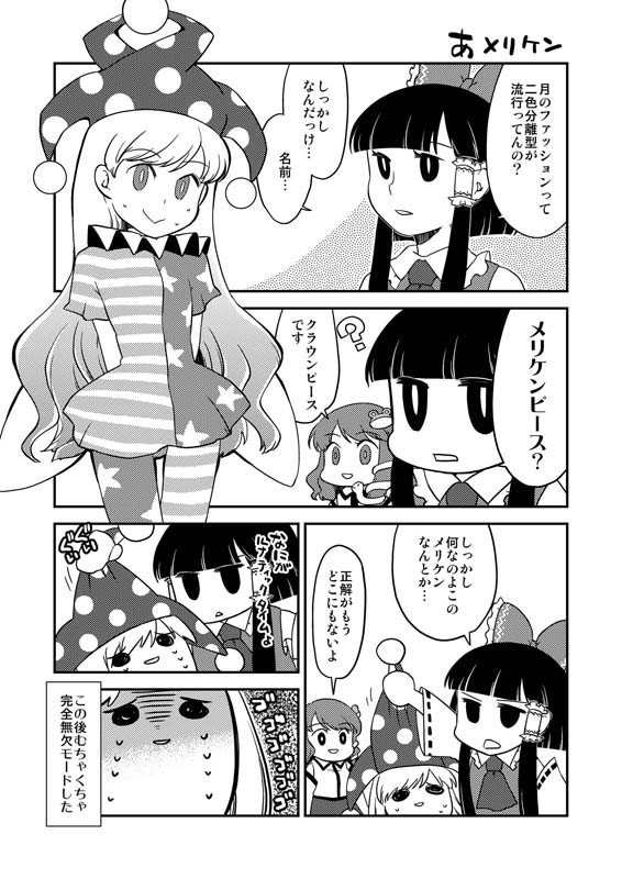 いろいろな思いをぶつけた漫画