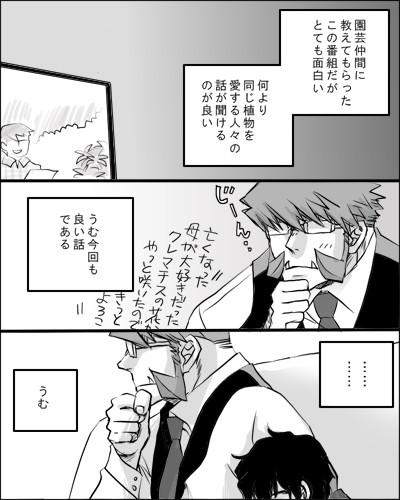 【クラステ】10月