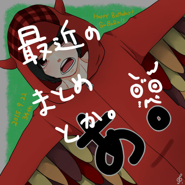 愉快な関西のおにーさんたちまとめ