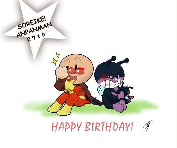 27周年!
