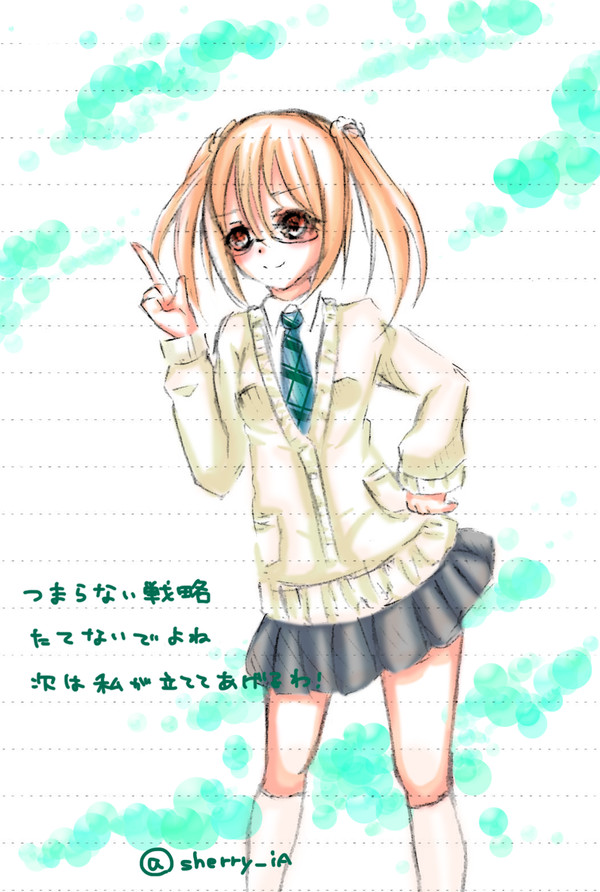 意外とノリノリな満潮ちゃん