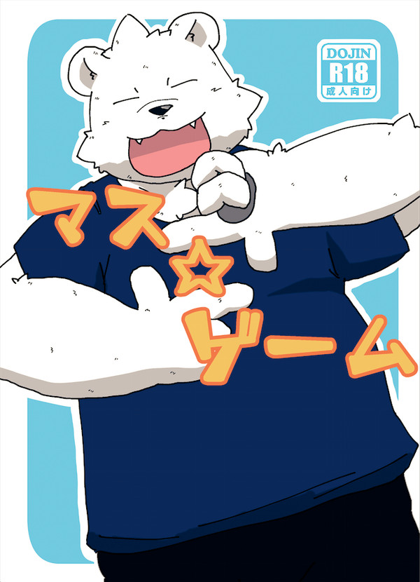 【再】関西けもケット４情報！！
