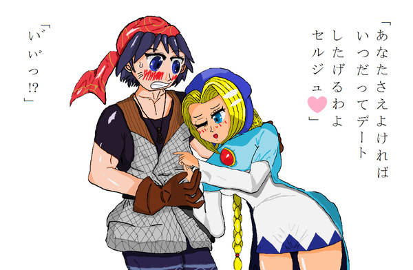 セルジュとリサ