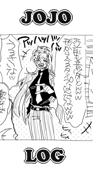 ログ6
