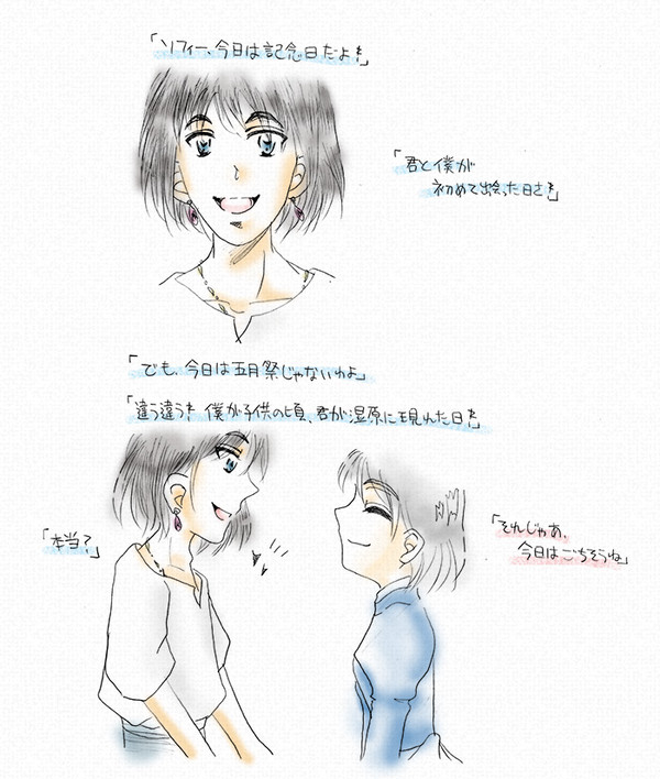みあげてごらんよるのほしを