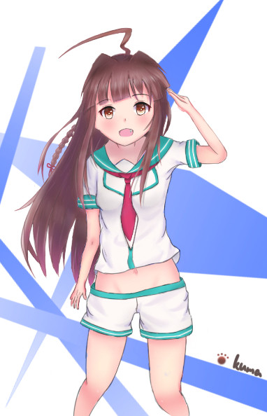 球磨