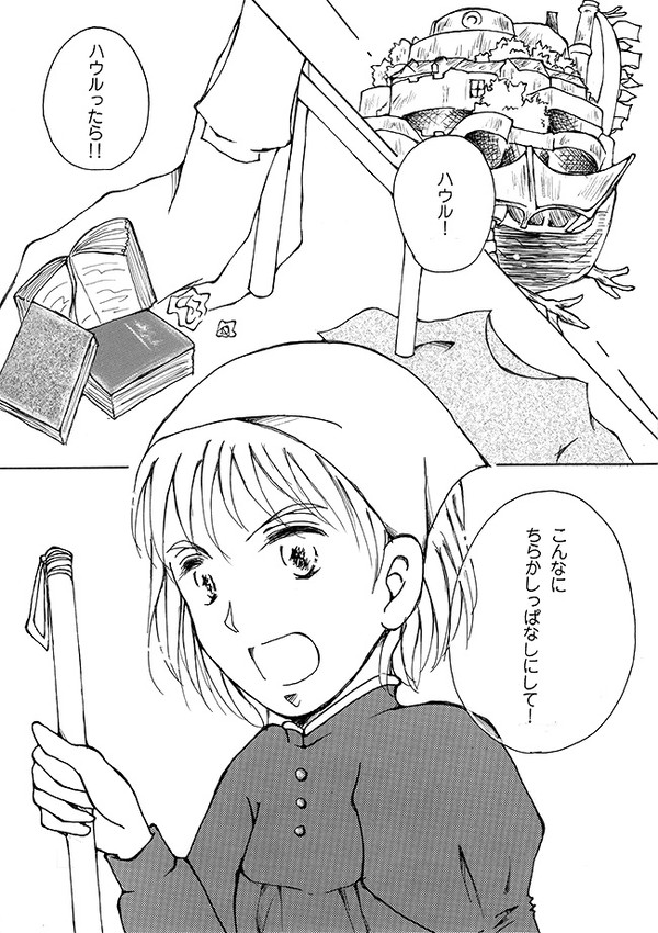 ちわげんか