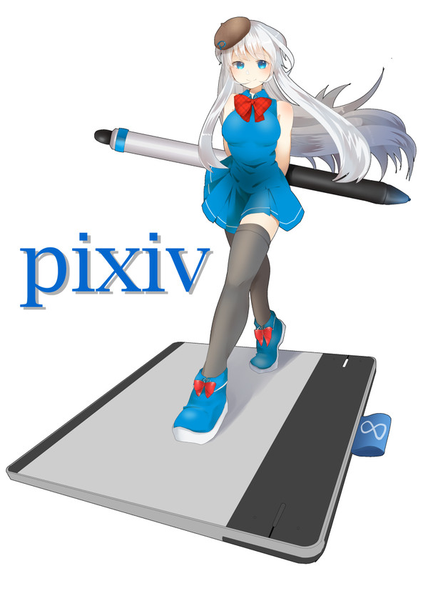 ピクシブたそ～