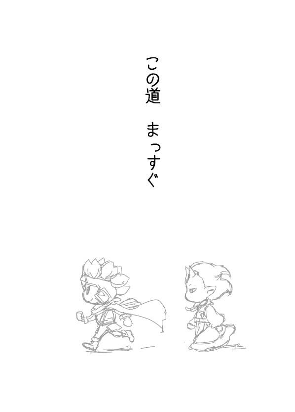 スパーク用オレカコピー本