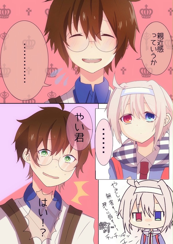 【PDG】僕を信じて。【一日目】