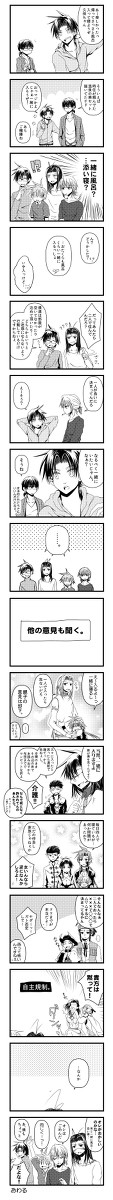 隣りの芝生はよくわからない