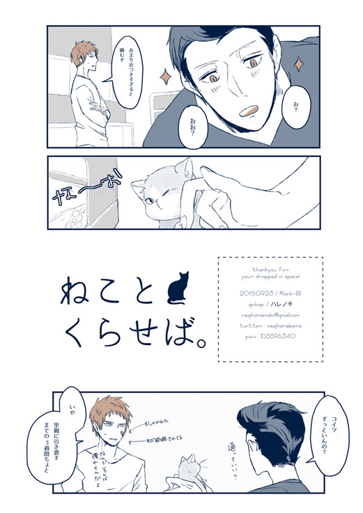 わ⑨