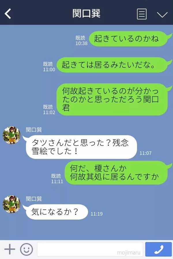 LINE画まとめ