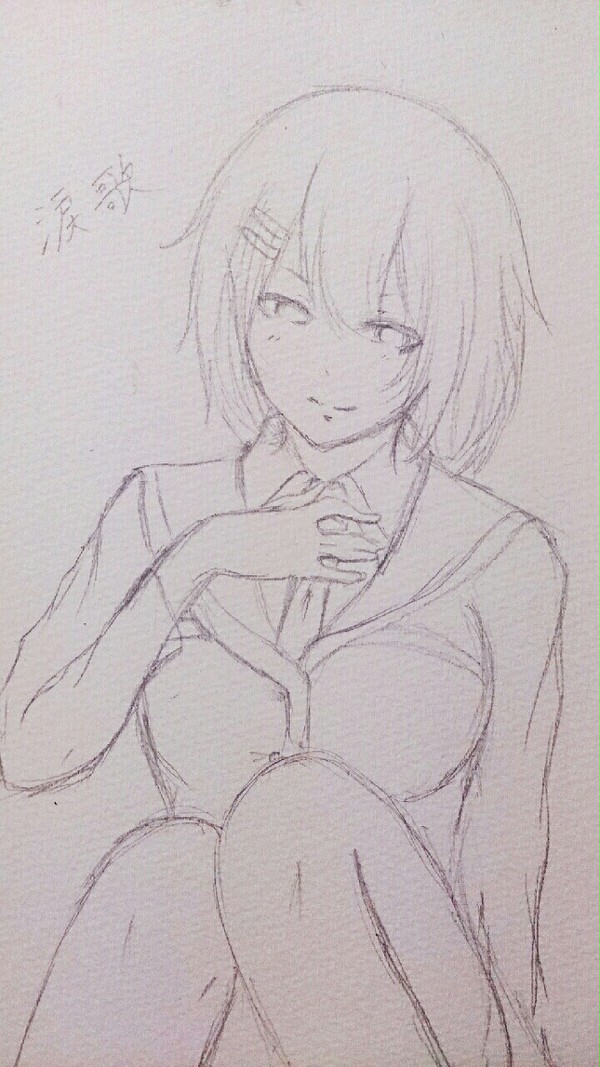 涙歌