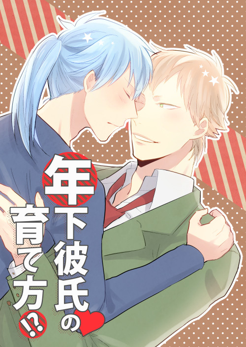 【ブレブレ8】新刊サンプル