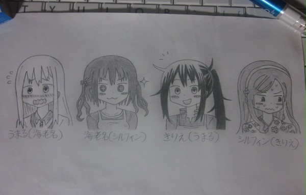 入れ替わった妹s