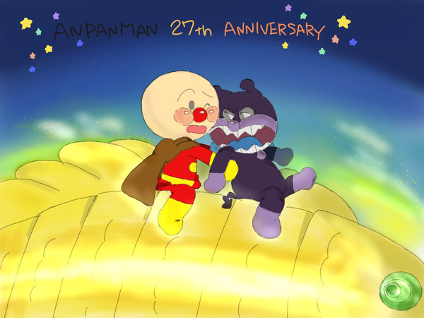 27th anniversary