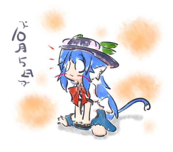 てんこちゃんの日