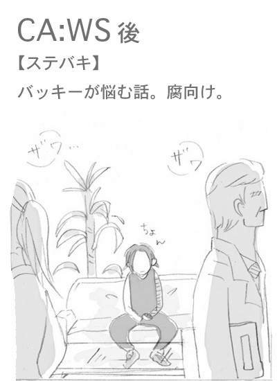 【腐】ヘブンリーピース