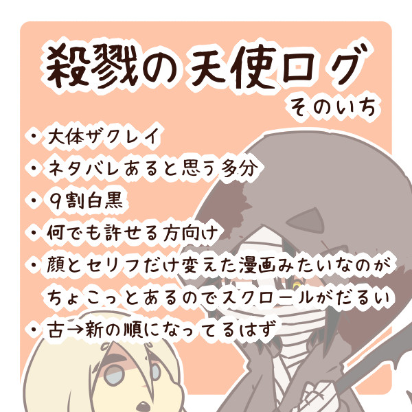 沼だった