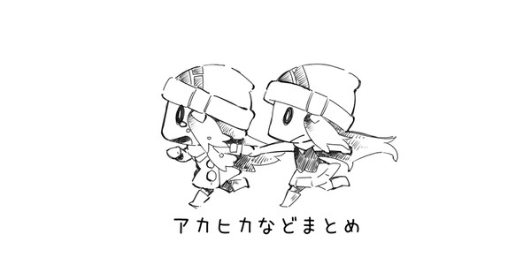 昨今のまとめ1