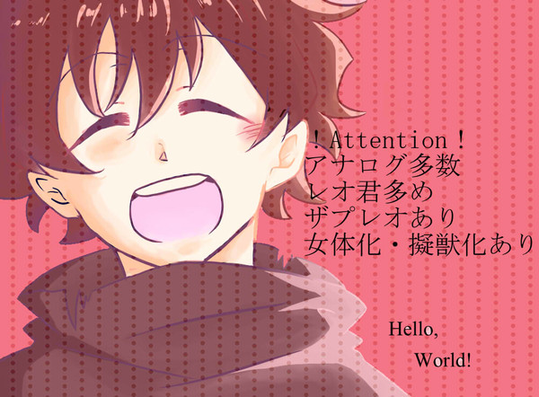 BBB ついログ