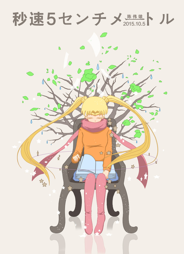 冬の里の少女だった