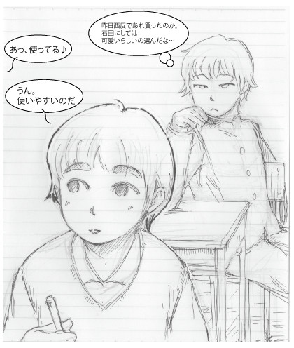ユズピと石田ラクガキ