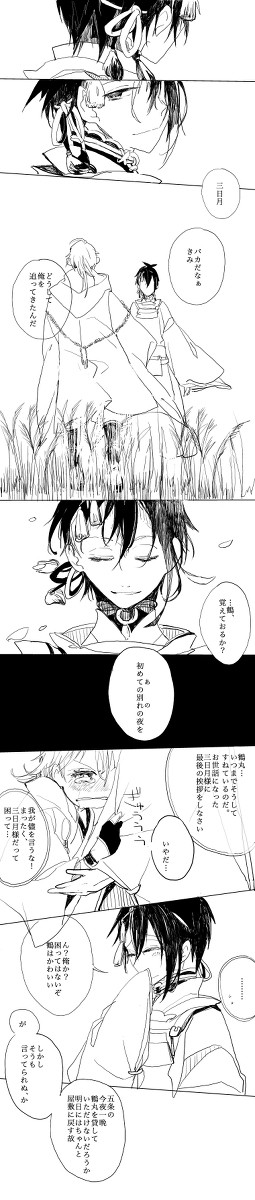 例え地獄の果てまでも