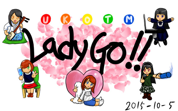2015年10月2日のLady GO!! 最終回