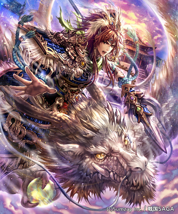 【戦国SAGA】趙雲