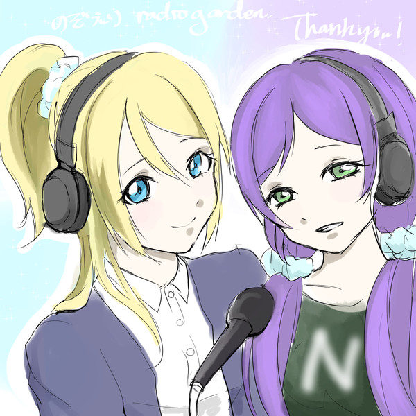のぞえり、終わらないで。