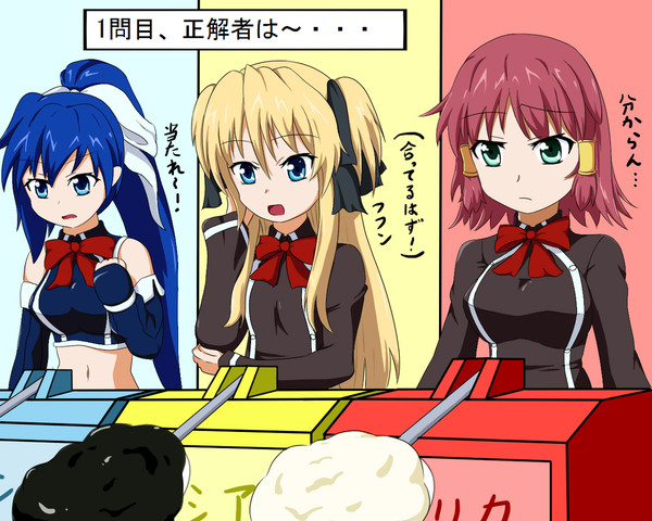 メッシークイズゲーム