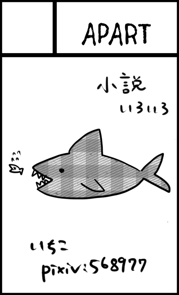 メガ恋4サンプル