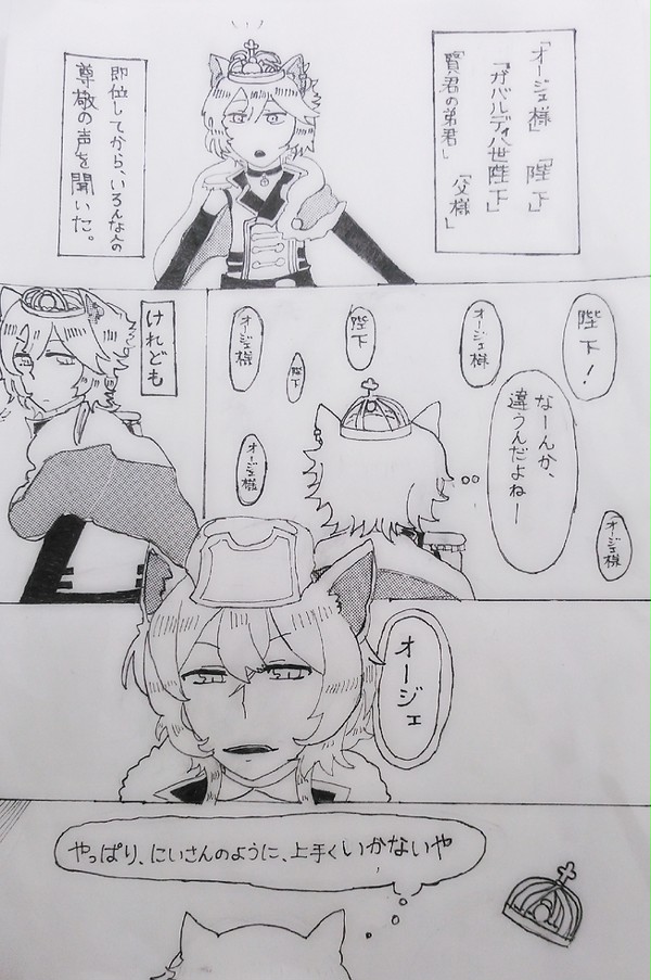 期待してもいいのは