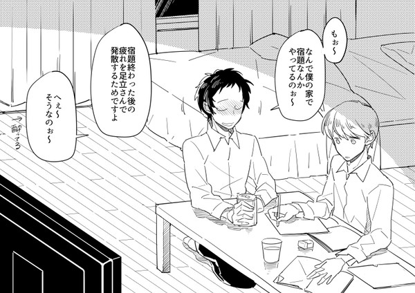 ツイピクらくがき