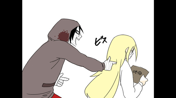 殺天GIF