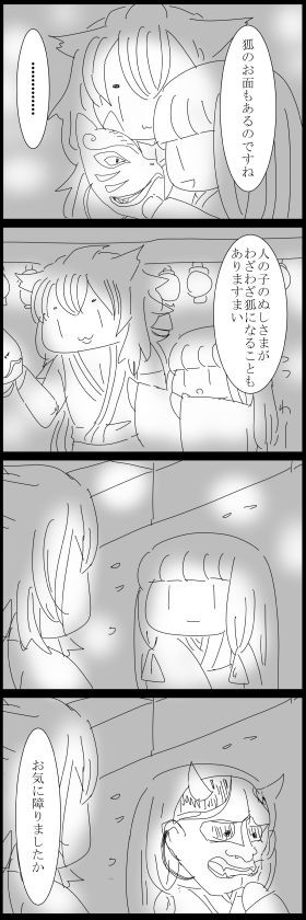 ついったログ