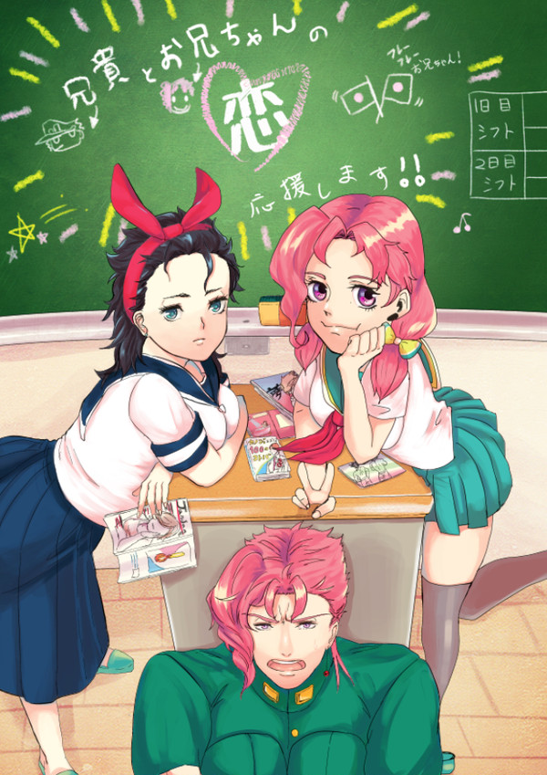 【※再投稿】GB17・合同誌小説パートサンプル※女体化あり