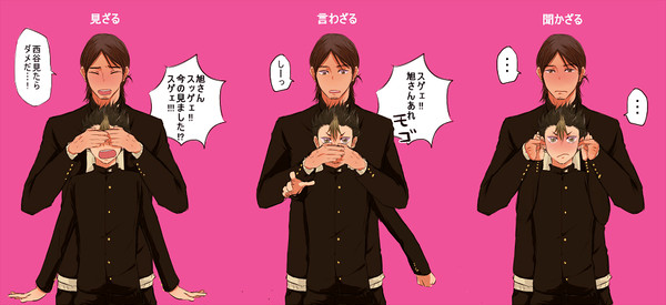 東西詰め合わせ