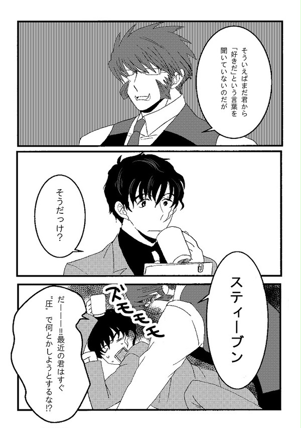10/4無配ペーパー