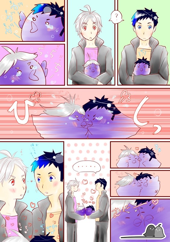 【大菅】烏のテンションがおかしい漫画