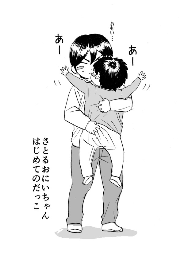 幼児ろぐ
