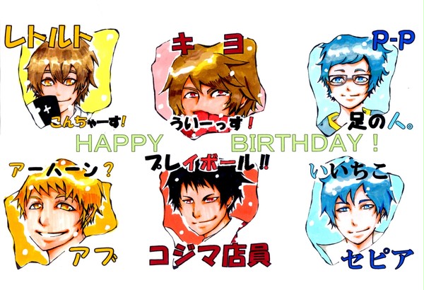 友達へ　　HAPPY　BIRTHDAY!（色塗りました）