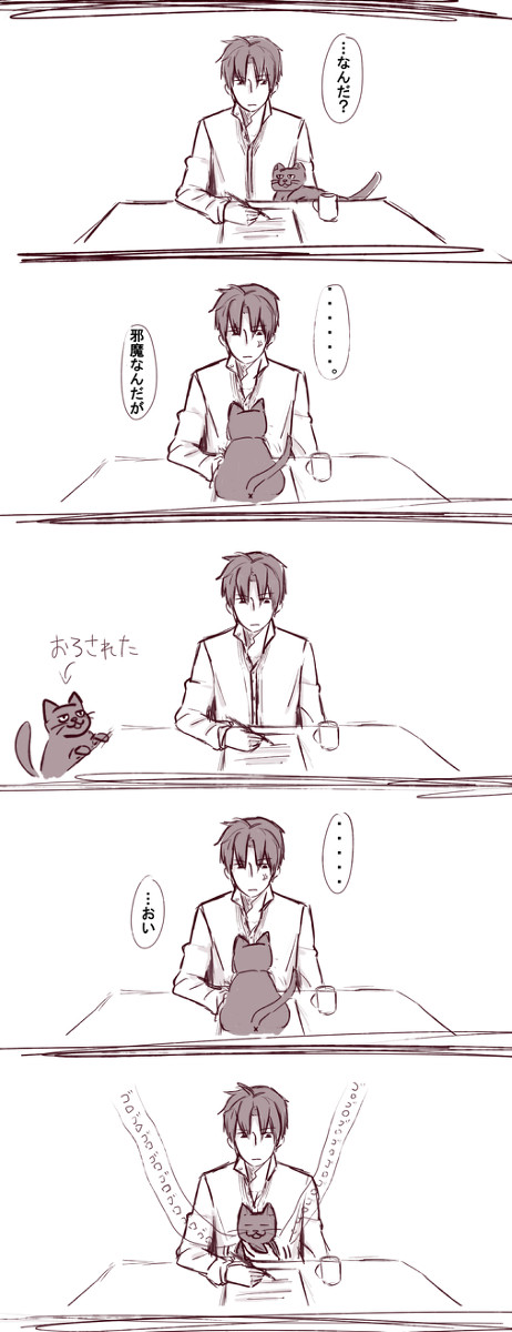 へし切長谷部と猫