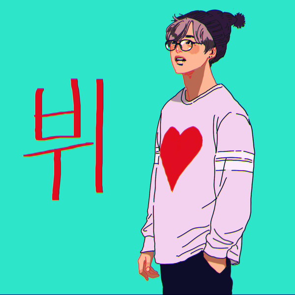 BTS Log 01