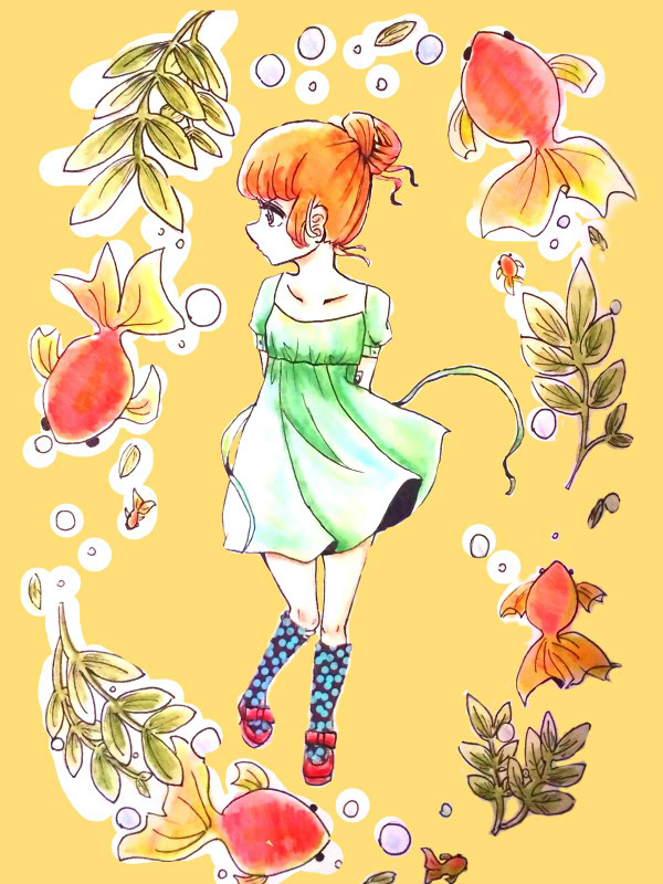 金魚さん