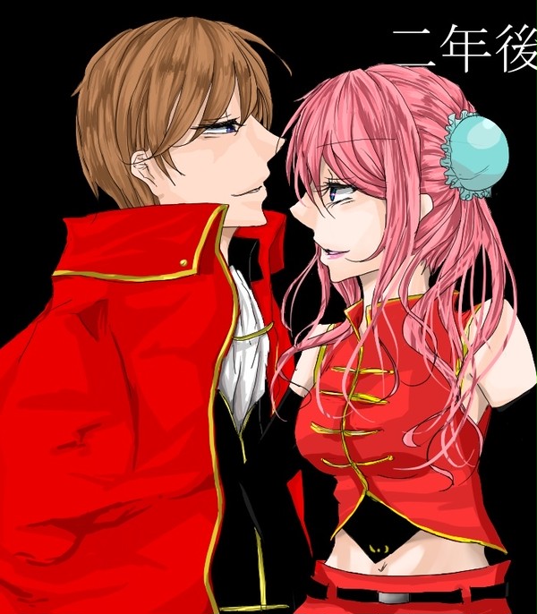 二年後沖神